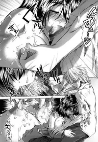 [Ariga Tou] Houkago Twilight - Twilight After School