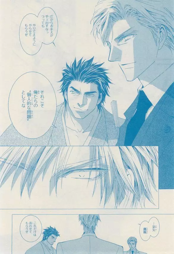 リンクス 2014-11