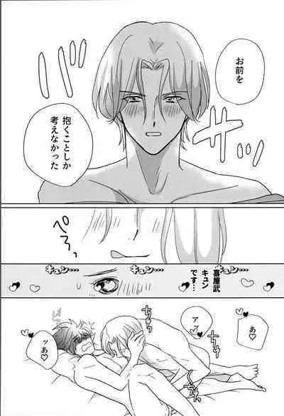 What you like about me.