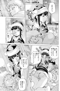 Action Pizazz Special 2015-01