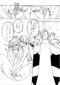 Darkstalkers Black-Box