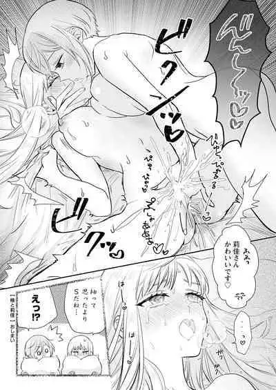 Action Pizazz 2023-08