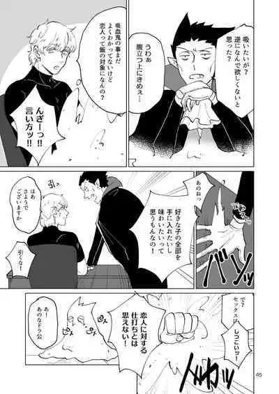 SIX CASE TOOOOOO THE WORLD