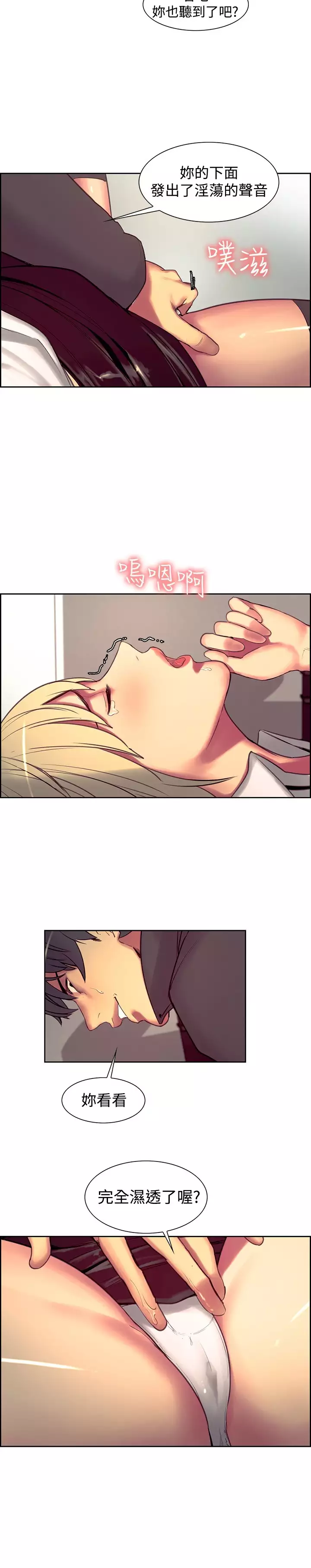 Domesticate the Housekeeper 调教家政妇 ch.1-27