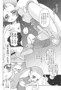 (C63) [Studio Tar (Kyouichirou, Shamon)] Rachinamu Kenkin!! (Various)