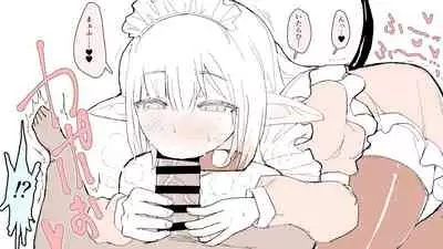 [Pomato-ya (Cocoyama)] 気弱悪魔メイド