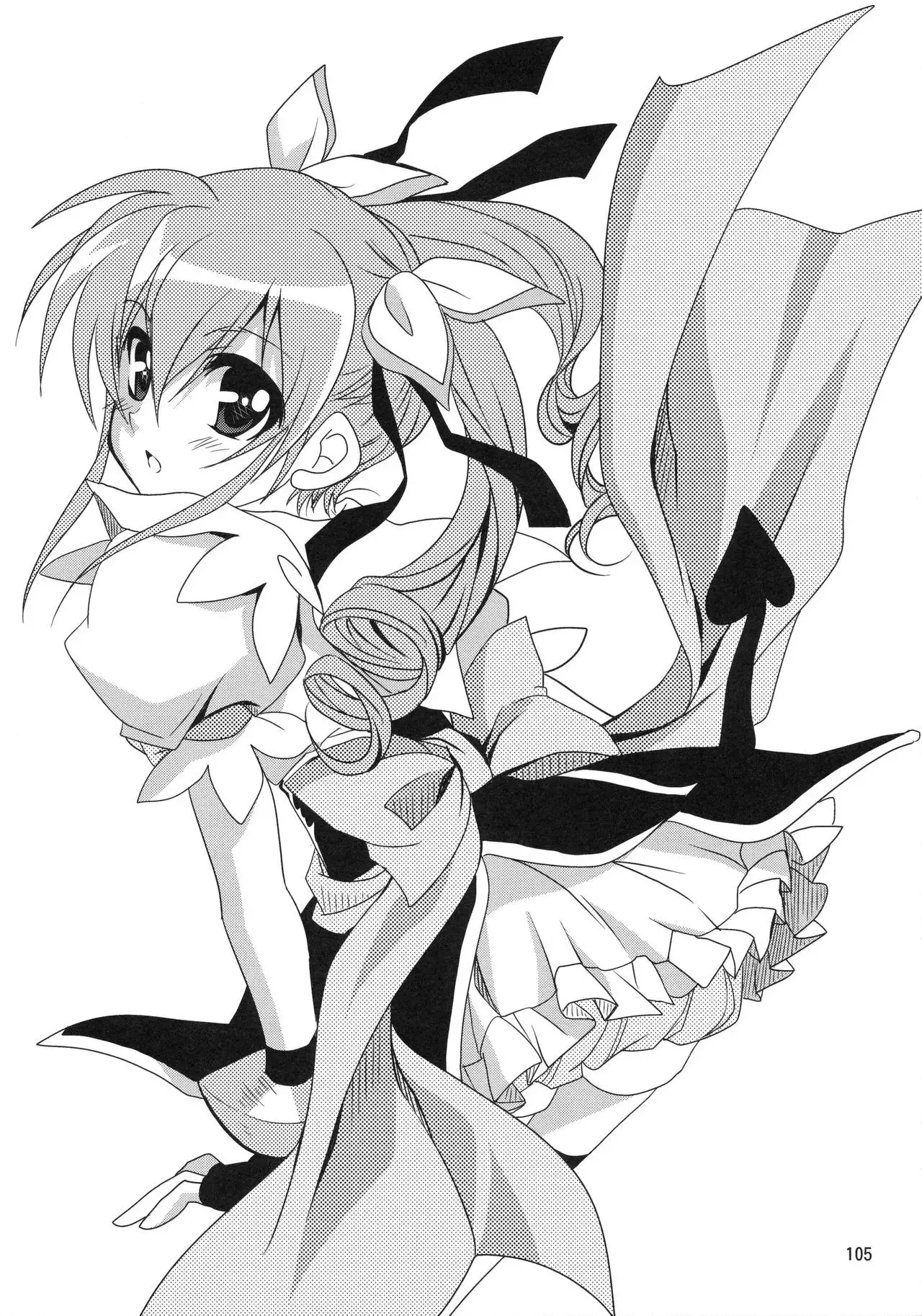 Wonderful Soushuuhen