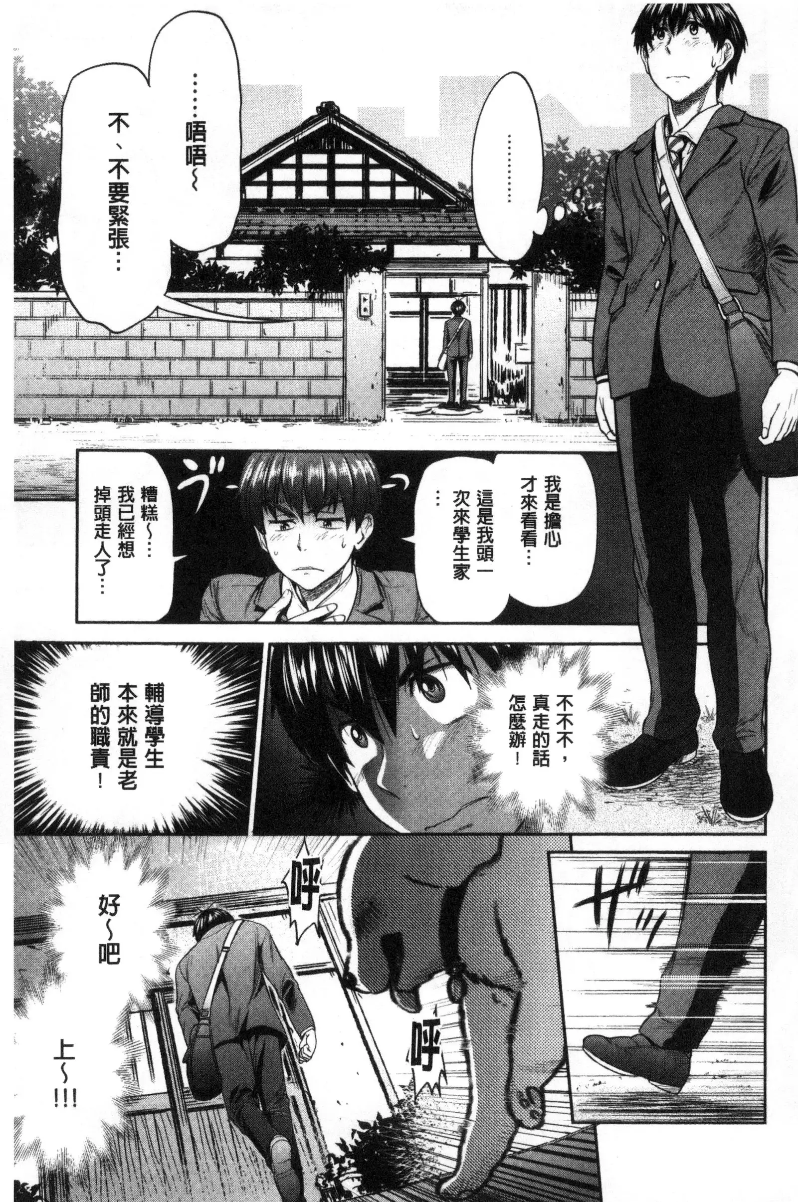 Joshi Luck! ~2 Years Later~