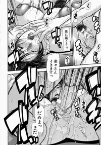 [Shijima Yukio] Senjou - A Desire is Instigated