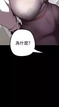 [尹坤志&高孫志]美丽新世界 EP.1(正體中文)高畫質版本