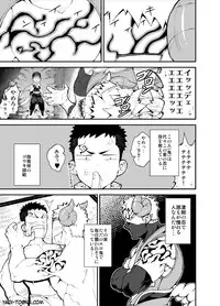 [Anything (Naop)] Ninbaku!!