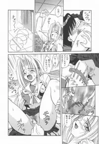 [Matra Milan] Ikeigeshiki