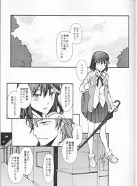 (C92) [Daylight (Ren Mizuha)] and Bitter (Kill la Kill)