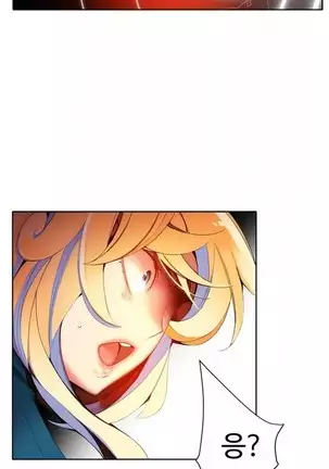 Lilith`s Cord Ch.0-43