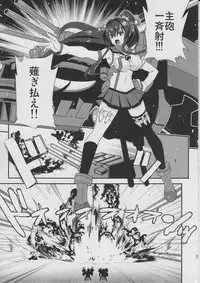 (C87) [INFINITY DRIVE (Kyougoku Shin)] Makezugirai Fraulein (Kantai Collection -KanColle-)