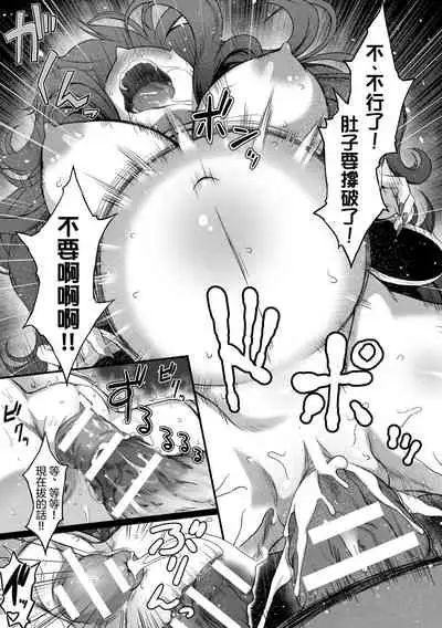 The Greed of Witch Majo no Yokubou