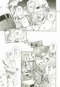 [Maami] HHHH - Four H