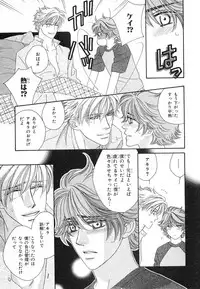 MAGAZINE BE×BOY 2007-09