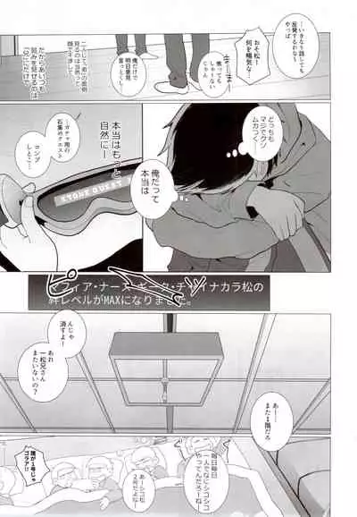 IT IS THE COLORFUL LIFE 2