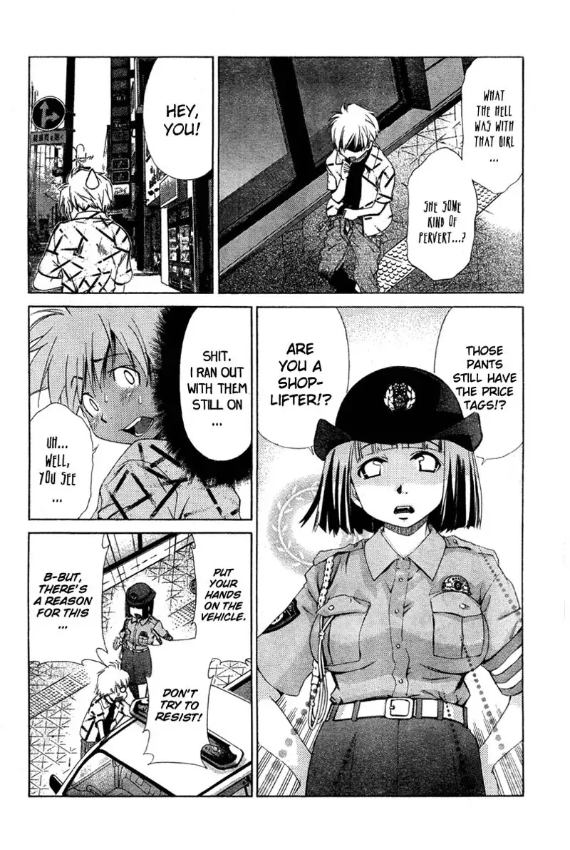 My Balls Vol2 - Chapter 17