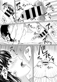 Sensei to Boku Ch. 1-6