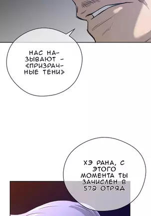 Perfect Half Ch.1-27