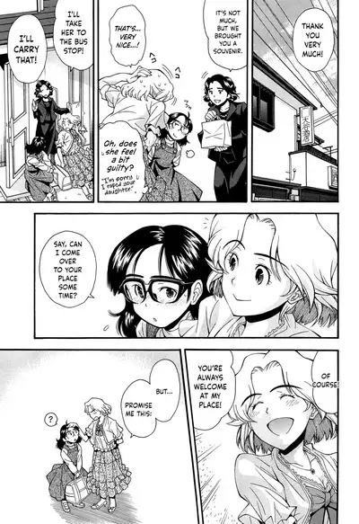 Kite! Mite! Ijitte! | Come! Look! Tease!