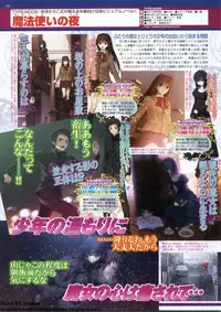 BugBug 2009-11 Vol. 183