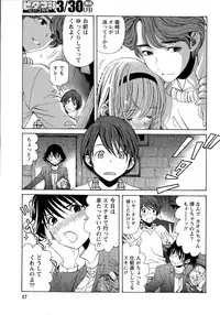 Monthly Vitaman 2015-04