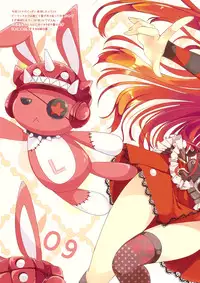(C86) [Alice Garden (Hinata Momo)] TROPICANA (beatmaniaIIDX)