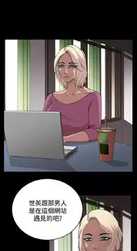 [曹栗] 赞助者 [中国翻訳]