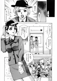 [Makibe Kataru] Null Doc