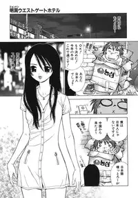 [Boichi] Lovers in Winters