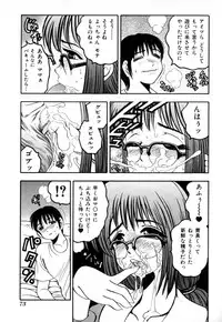 [Bijogi Junction] In-Mu