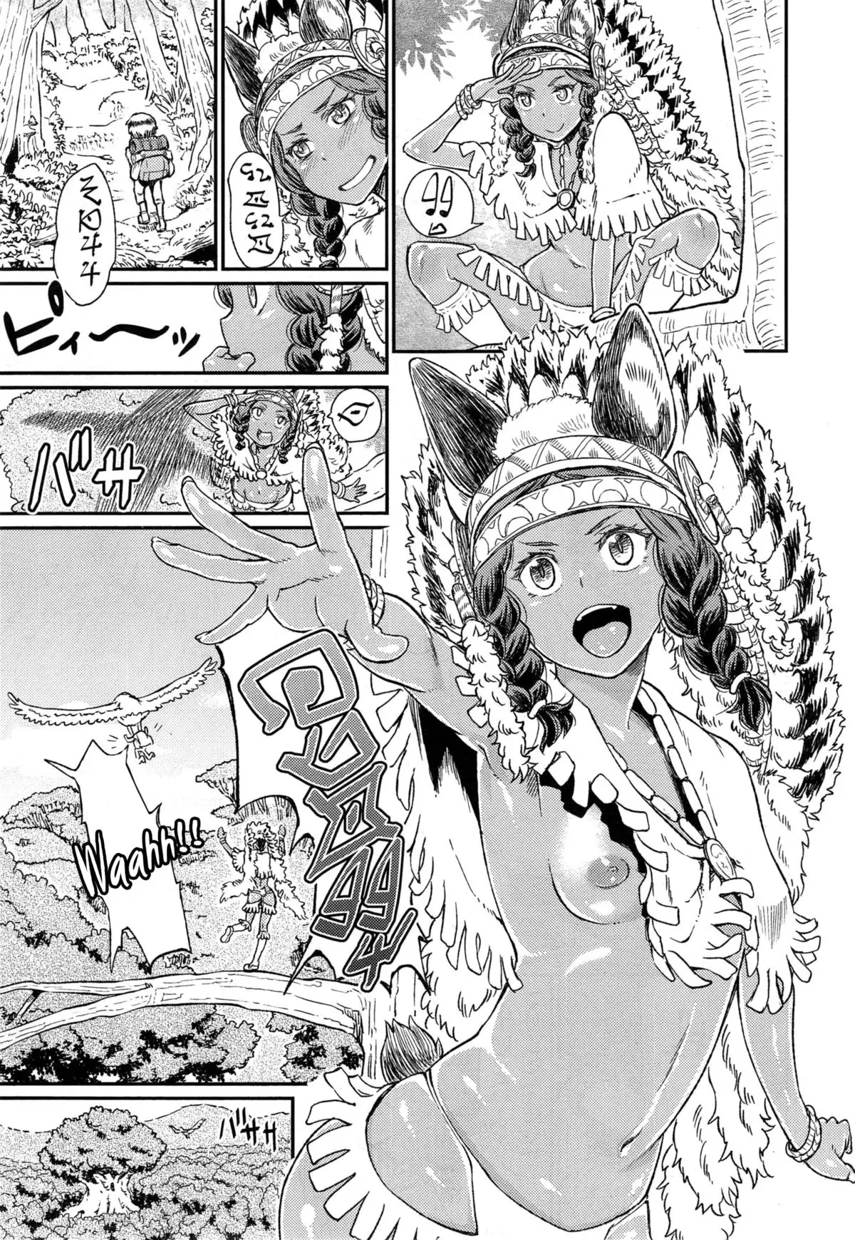 Takahashi Note, The Forest Of Ordiy