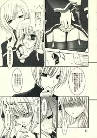 (C70) [Dennou Fuyu Mikan (Ueda Rieko)] Petakon (Quiz Magic Academy)