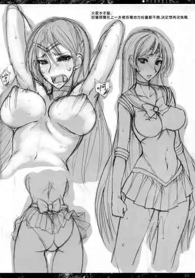 Getsu Ka Sui Moku Kin Do Nichi collection 1-11