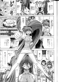 [Sudou (Sudou-san)] Sudou Sankan (Vaiable Geo)