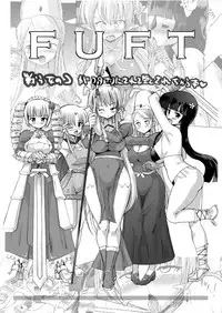 (C89) [くましろ] FUFT (サンプル SAMPLE)
