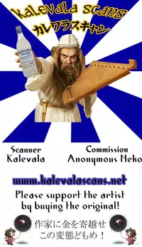 (C88) [Momoiro Toiki (Meramera Jealousy)] Kurai Chikamichi [English] [biribiri]