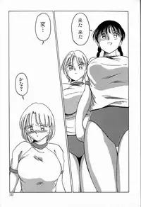 [TWILIGHT] JAUN BRILLIANT