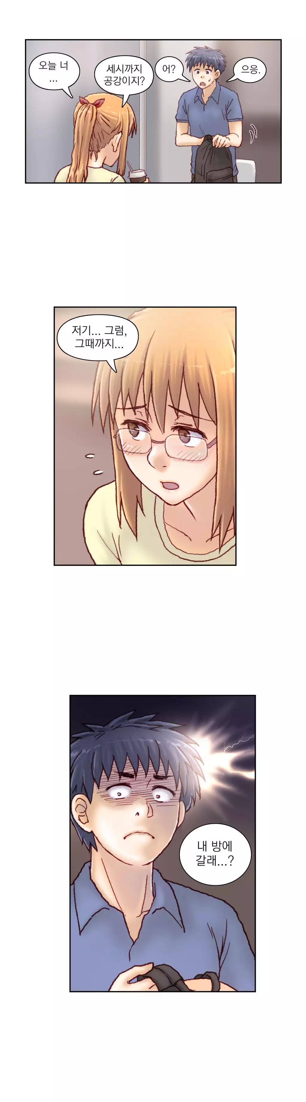 Wrath of the Tutoring Ch.1-42