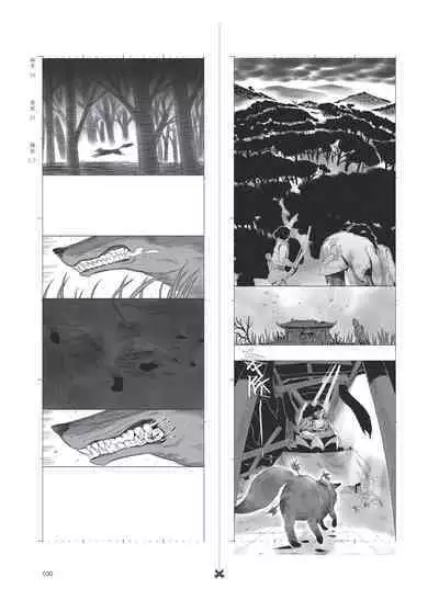 条漫分镜草图本