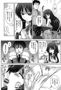 [Takana Yu-ki] Idol to Harem