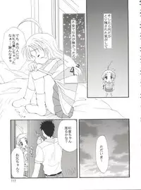 [Kurokawa Mio] Conservation 2 (Various)