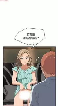 继母 Chinese