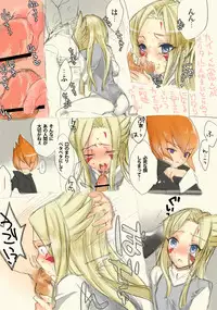 Mizaero log[yugioh zexal]