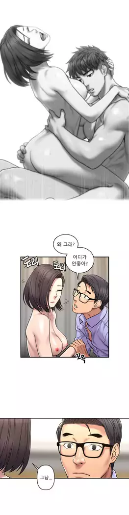 Ghost Love Ch.1-26.5