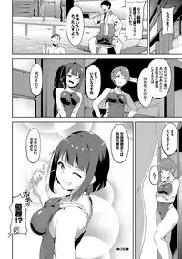 [Alp] Honey Trap [Digital]