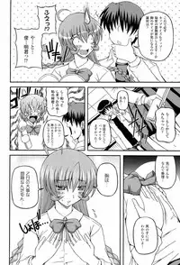 [KOJIROU!] Parallel! Recure-tan